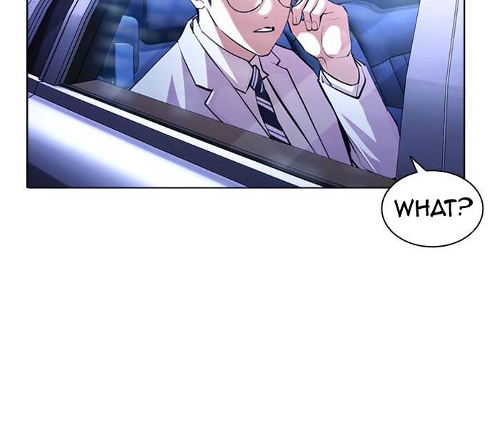 Lookism Chapter 396 — page 20