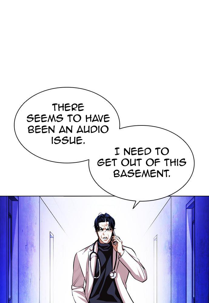 Lookism Chapter 396 — page 21