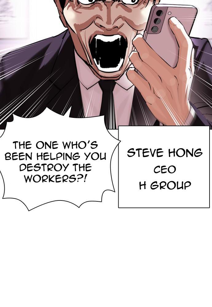Lookism Chapter 396 — page 52