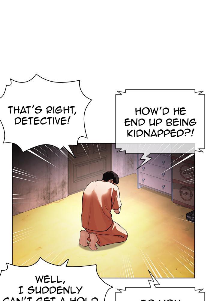 Lookism Chapter 396 — page 53