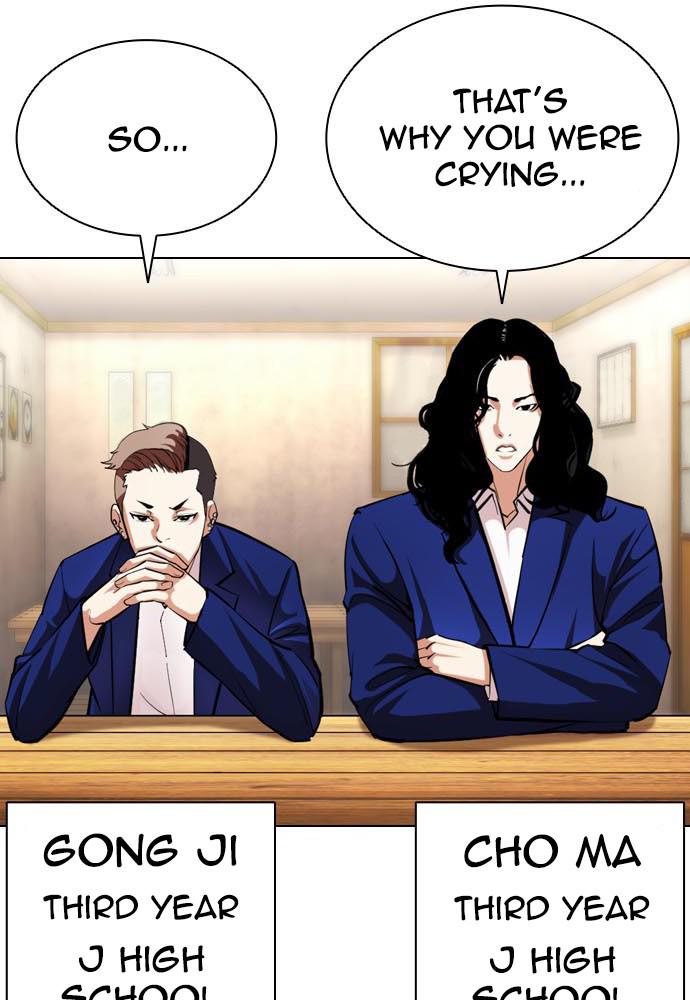 Lookism Chapter 396 — page 79