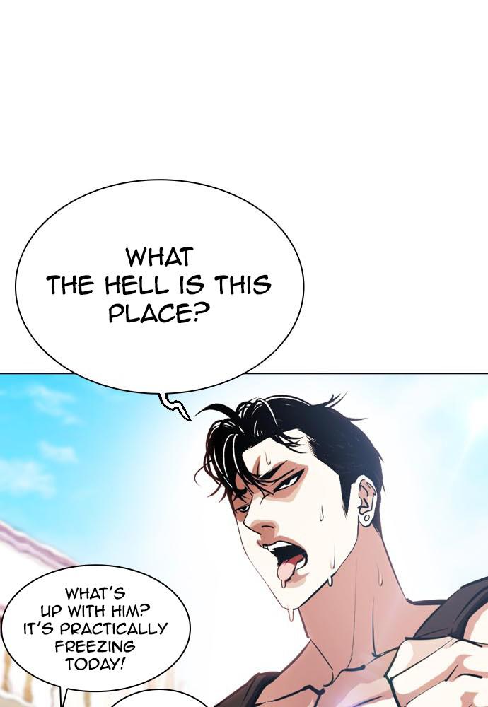 Lookism Chapter 396 — page 106
