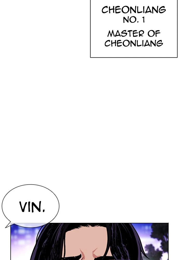 Lookism Chapter 396 — page 111