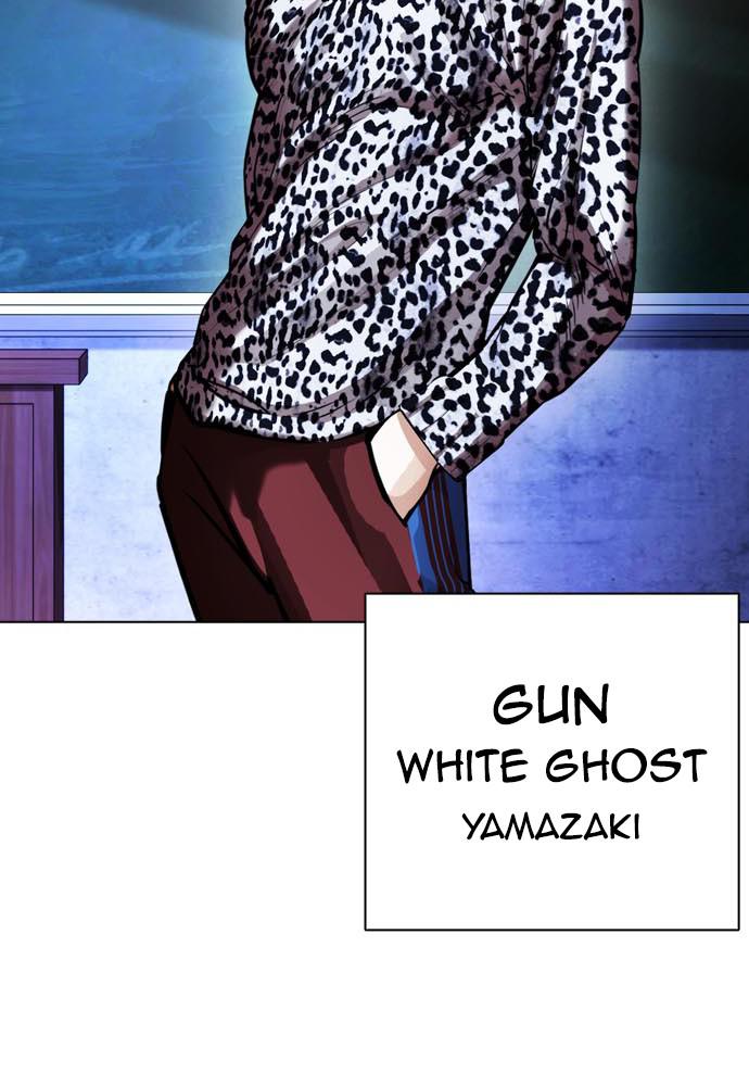 Lookism Chapter 396 — page 138