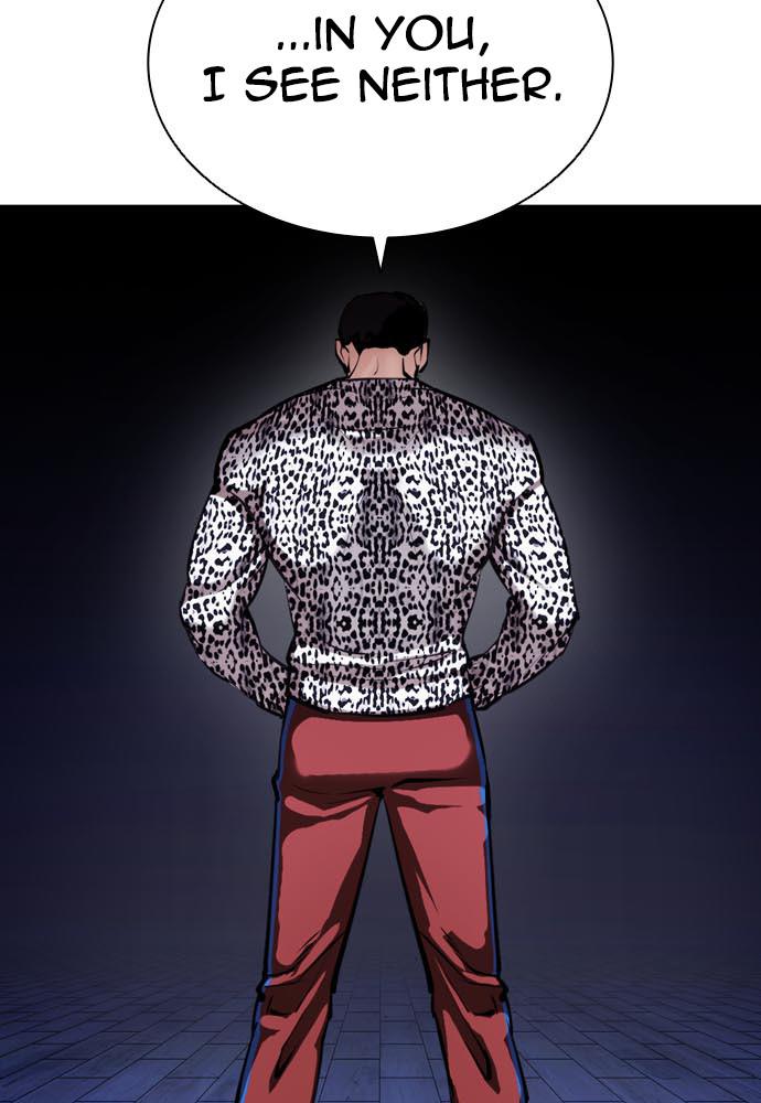 Lookism Chapter 396 — page 175