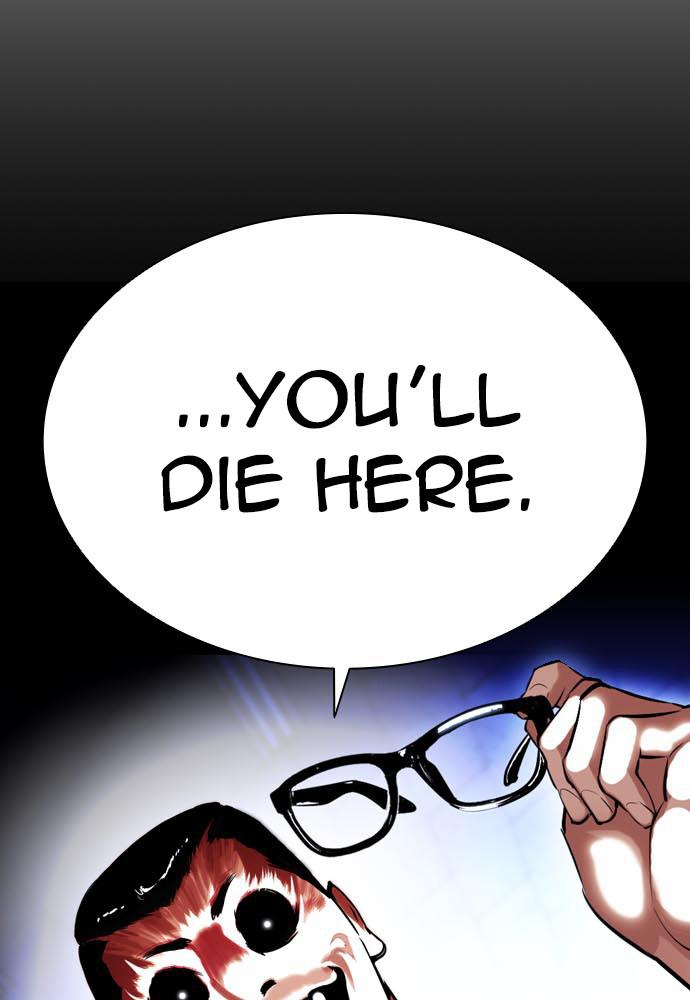 Lookism Chapter 396 — page 181
