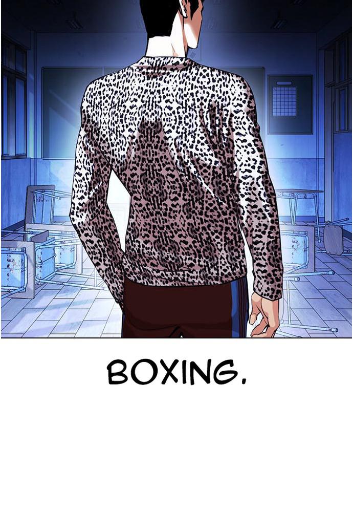 Lookism Chapter 397 — page 6