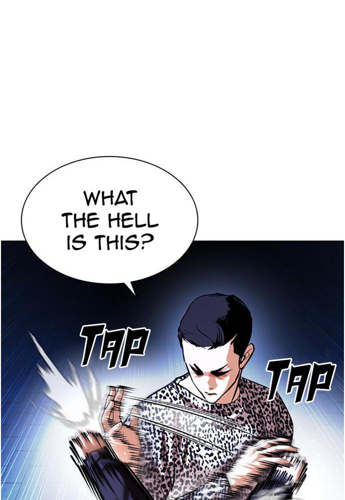 Lookism Chapter 397 — page 7