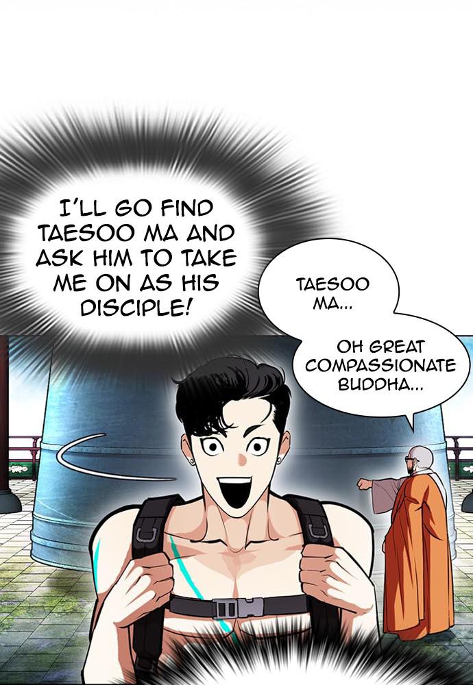 Lookism Chapter 397 — page 109