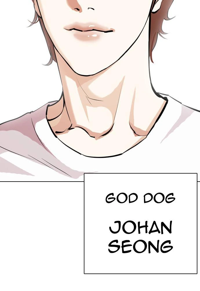 Lookism Chapter 397 — page 212