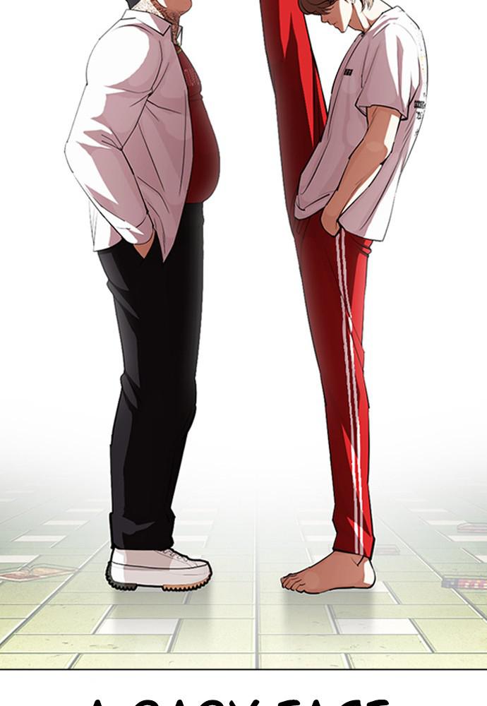 Lookism Chapter 398 — page 2
