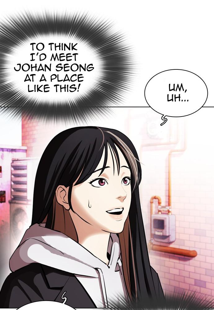 Lookism Chapter 398 — page 12