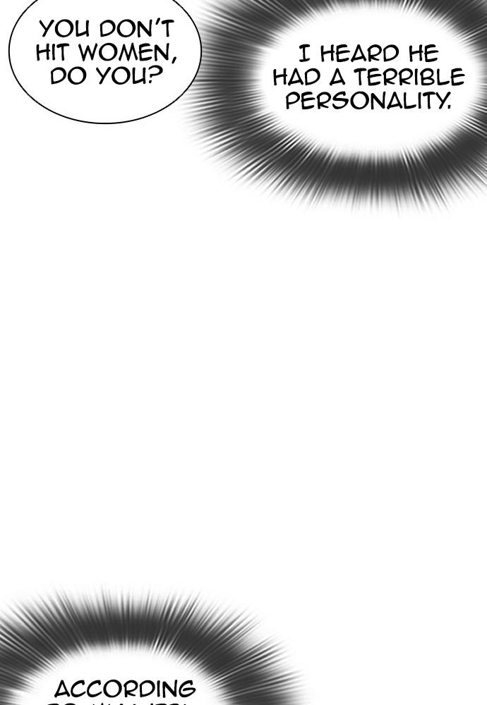 Lookism Chapter 398 — page 13