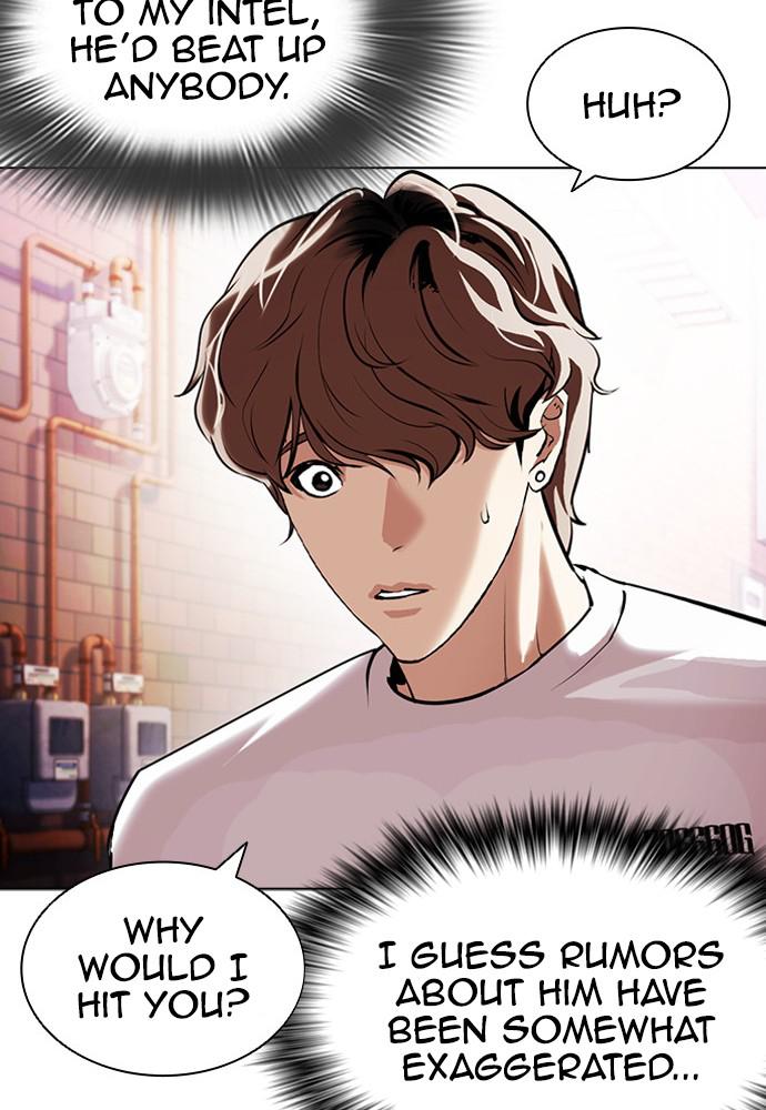 Lookism Chapter 398 — page 14