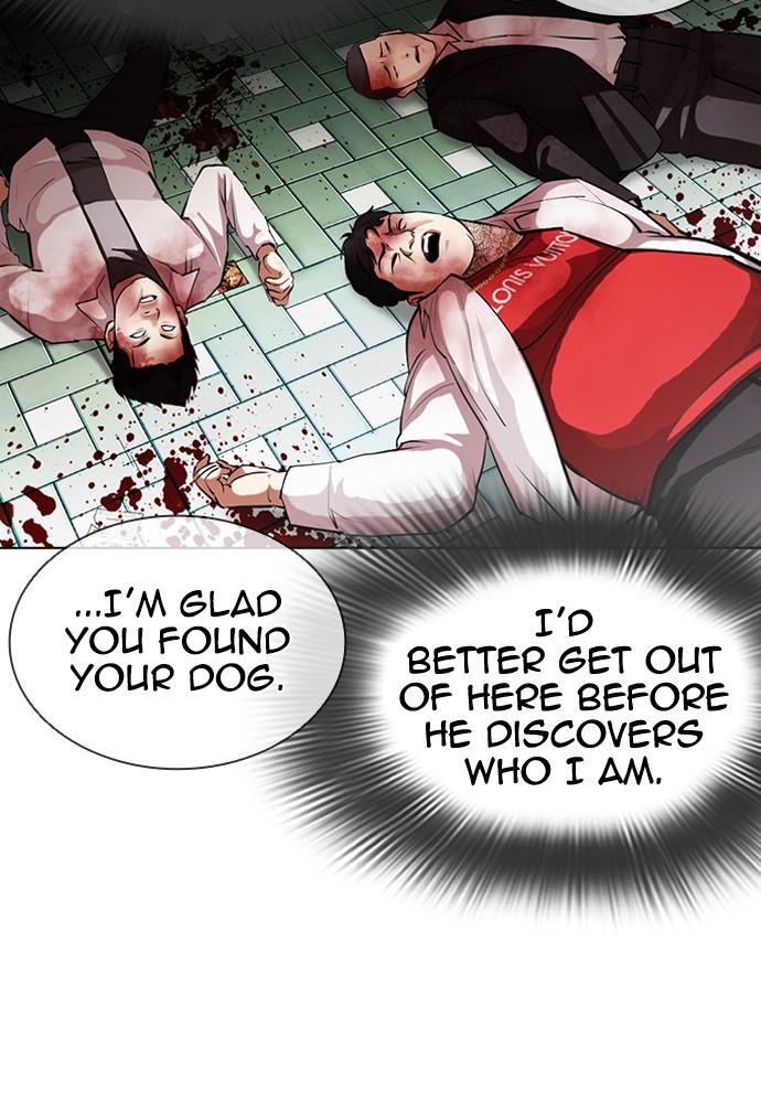 Lookism Chapter 398 — page 16