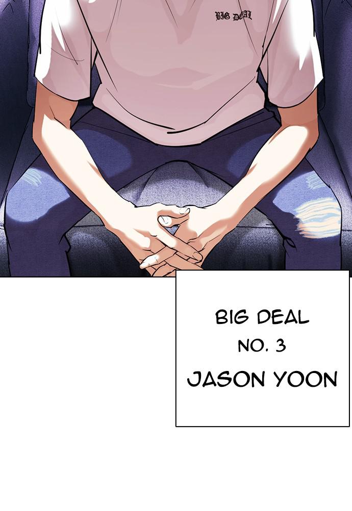 Lookism Chapter 398 — page 31