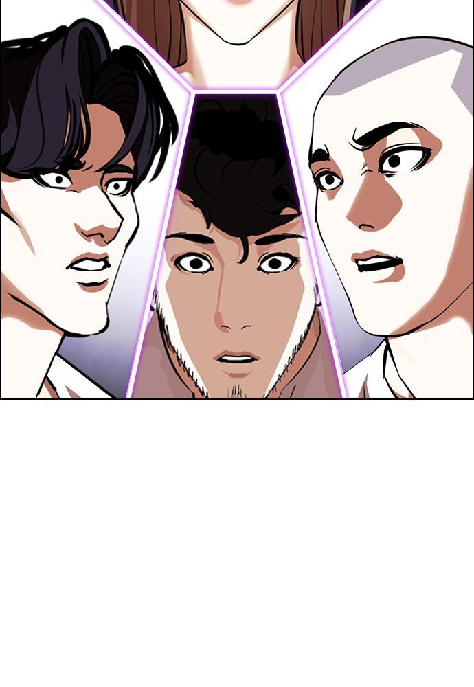 Lookism Chapter 398 — page 45
