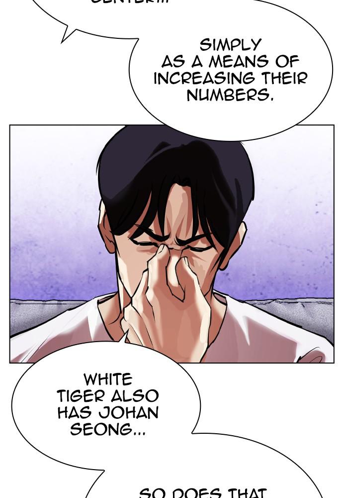 Lookism Chapter 398 — page 52