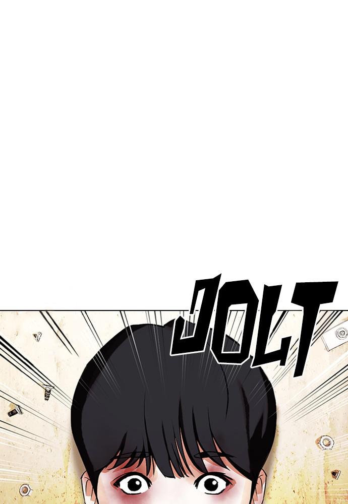 Lookism Chapter 398 — page 85