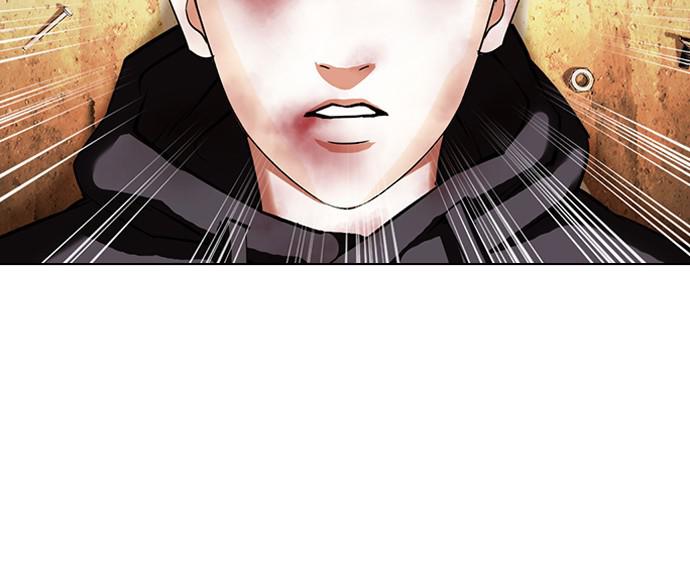 Lookism Chapter 398 — page 86