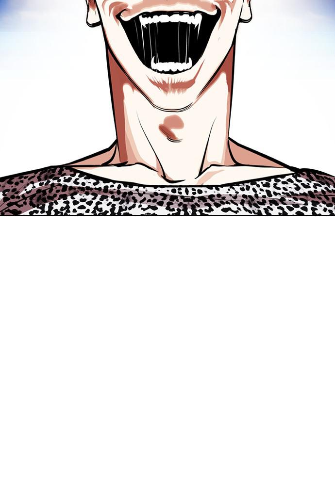 Lookism Chapter 398 — page 117