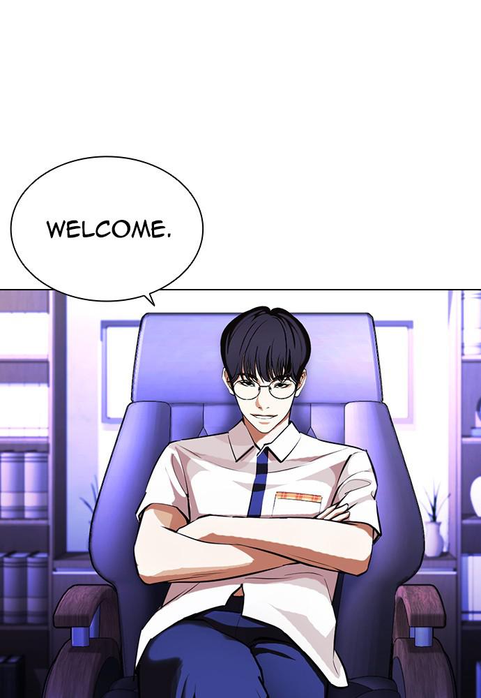 Lookism Chapter 398 — page 149