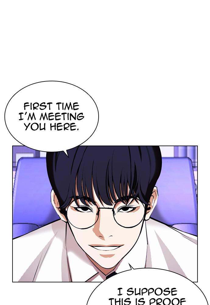 Lookism Chapter 398 — page 151