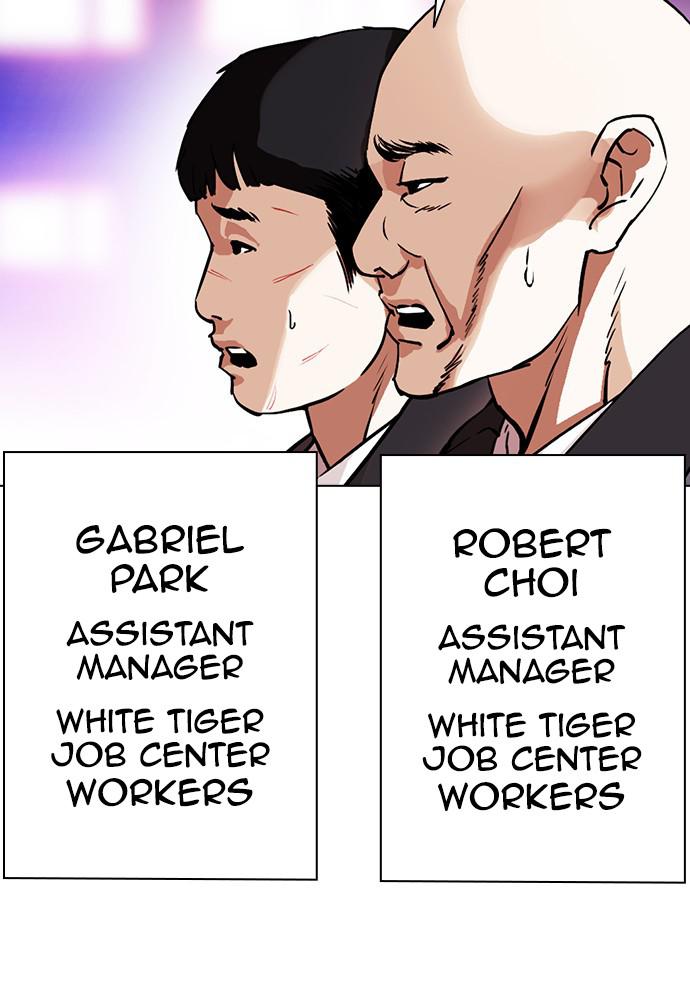 Lookism Chapter 398 — page 191
