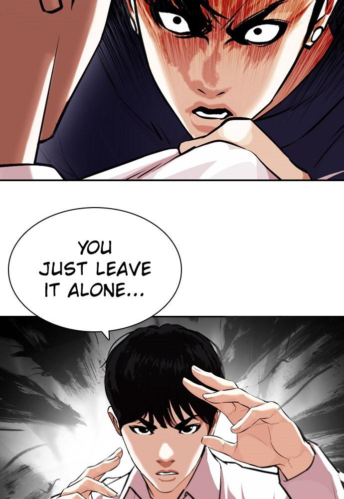Lookism Chapter 398 — page 205