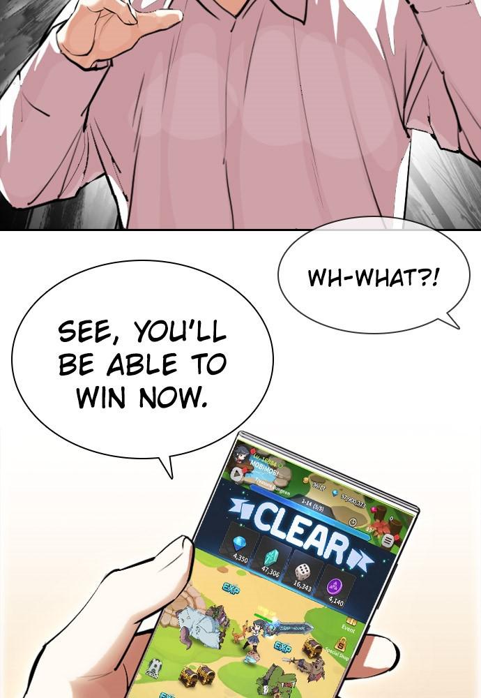 Lookism Chapter 398 — page 206