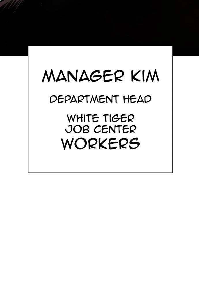 Lookism Chapter 399 — page 3
