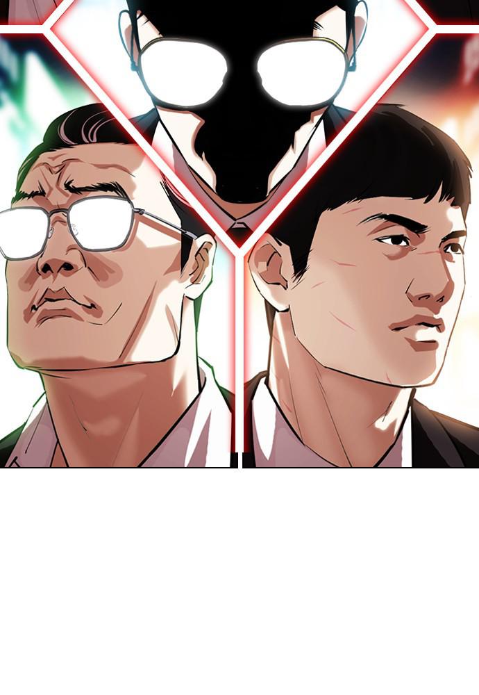 Lookism Chapter 399 — page 9