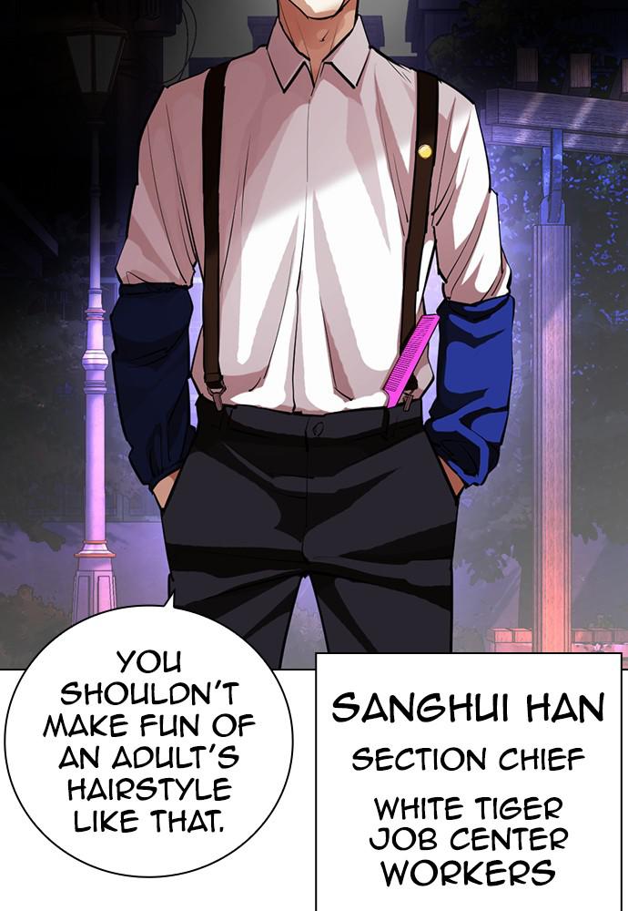 Lookism Chapter 399 — page 16