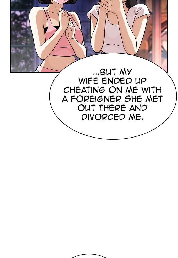 Lookism Chapter 399 — page 23