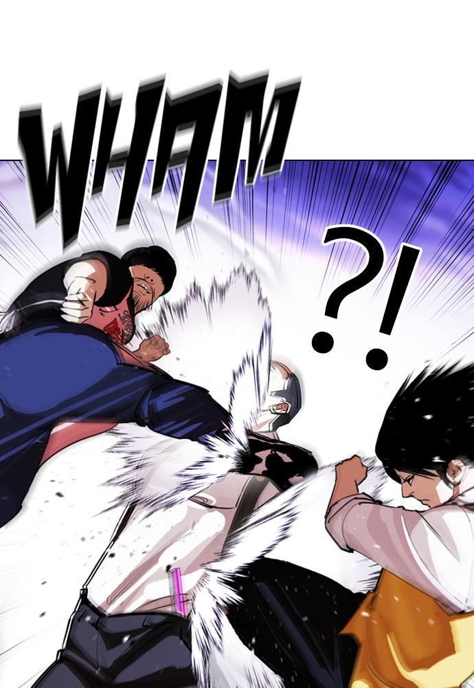 Lookism Chapter 399 — page 37