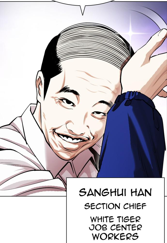 Lookism Chapter 399 — page 53