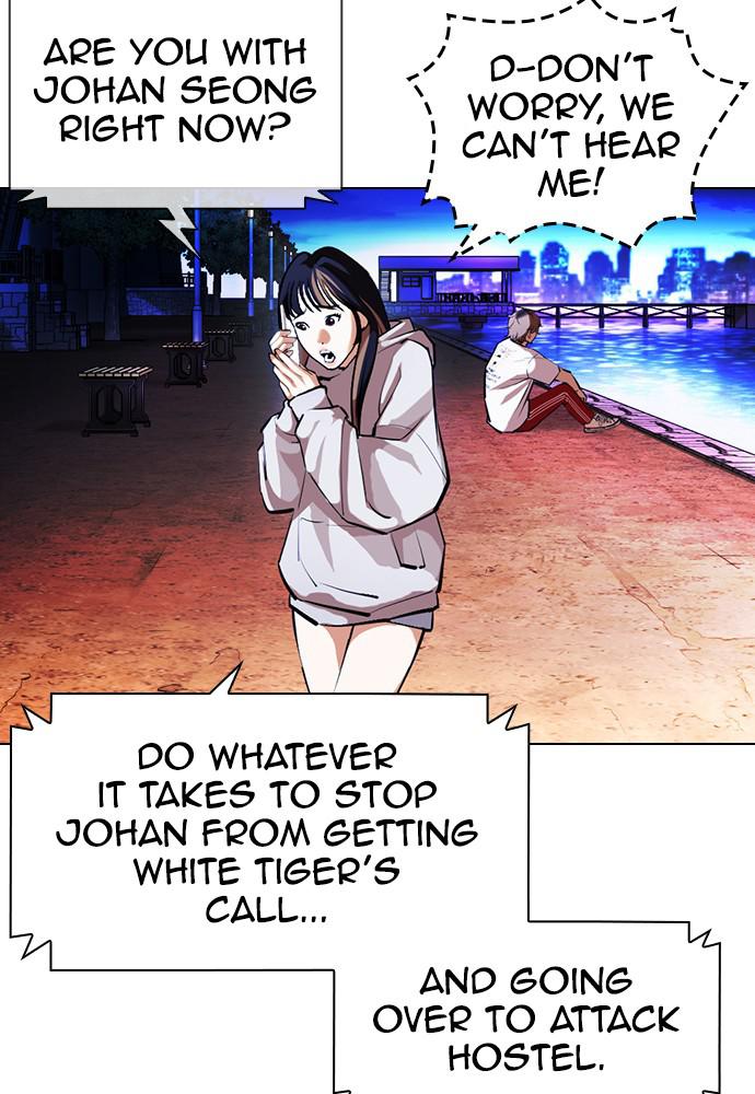 Lookism Chapter 399 — page 84