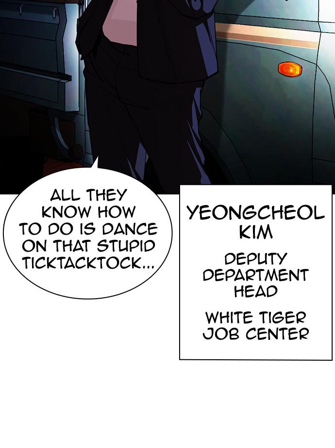 Lookism Chapter 399 — page 108