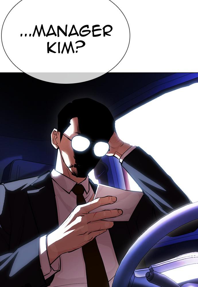 Lookism Chapter 399 — page 117