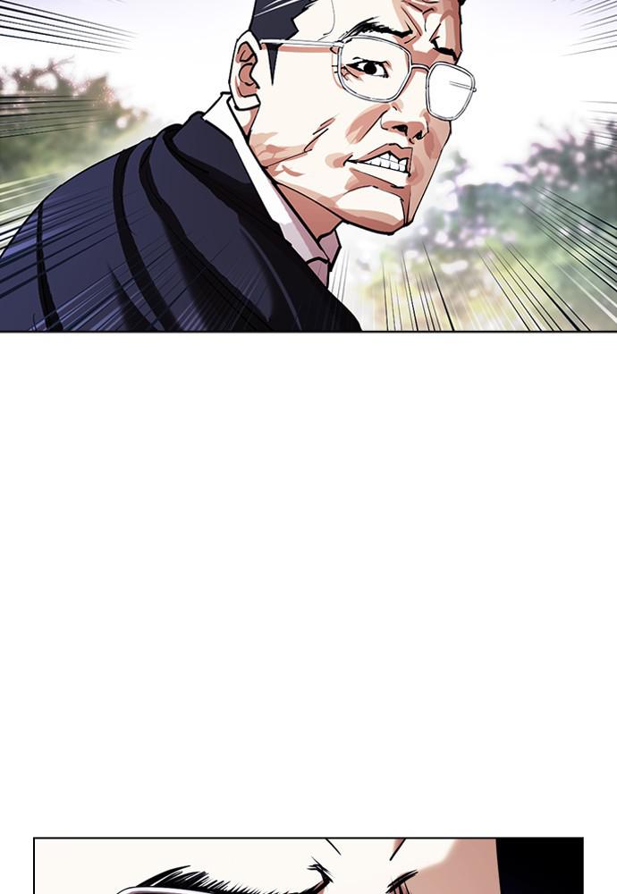 Lookism Chapter 399 — page 127
