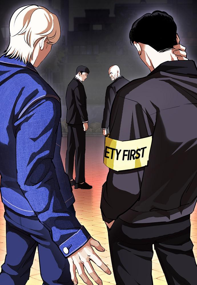 Lookism Chapter 399 — page 138