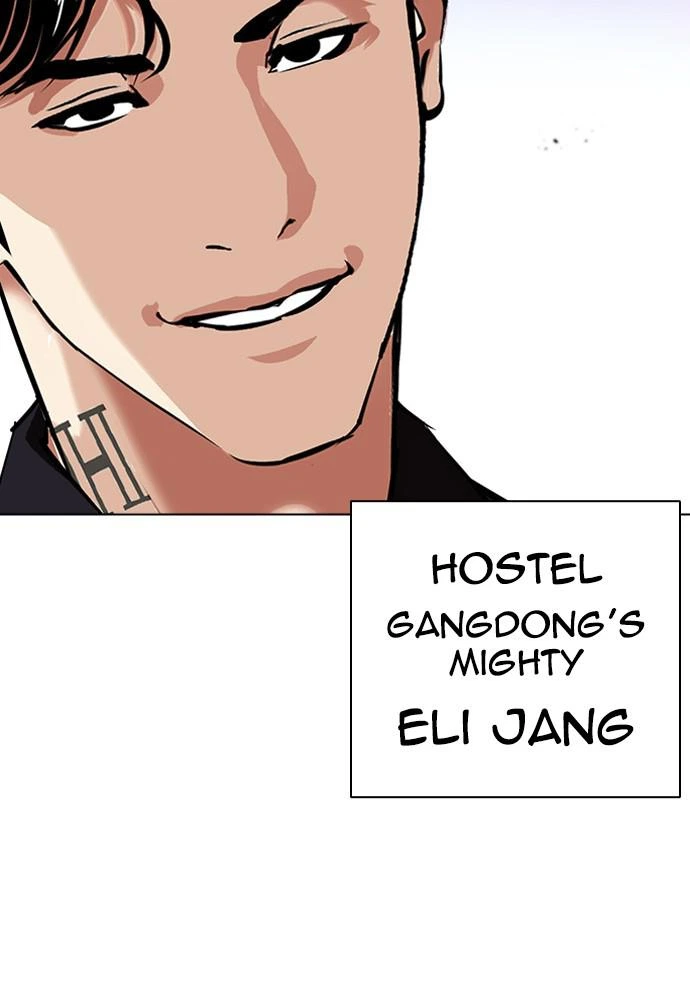 Lookism Chapter 399 — page 142