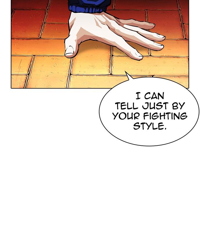 Lookism Chapter 399 — page 150