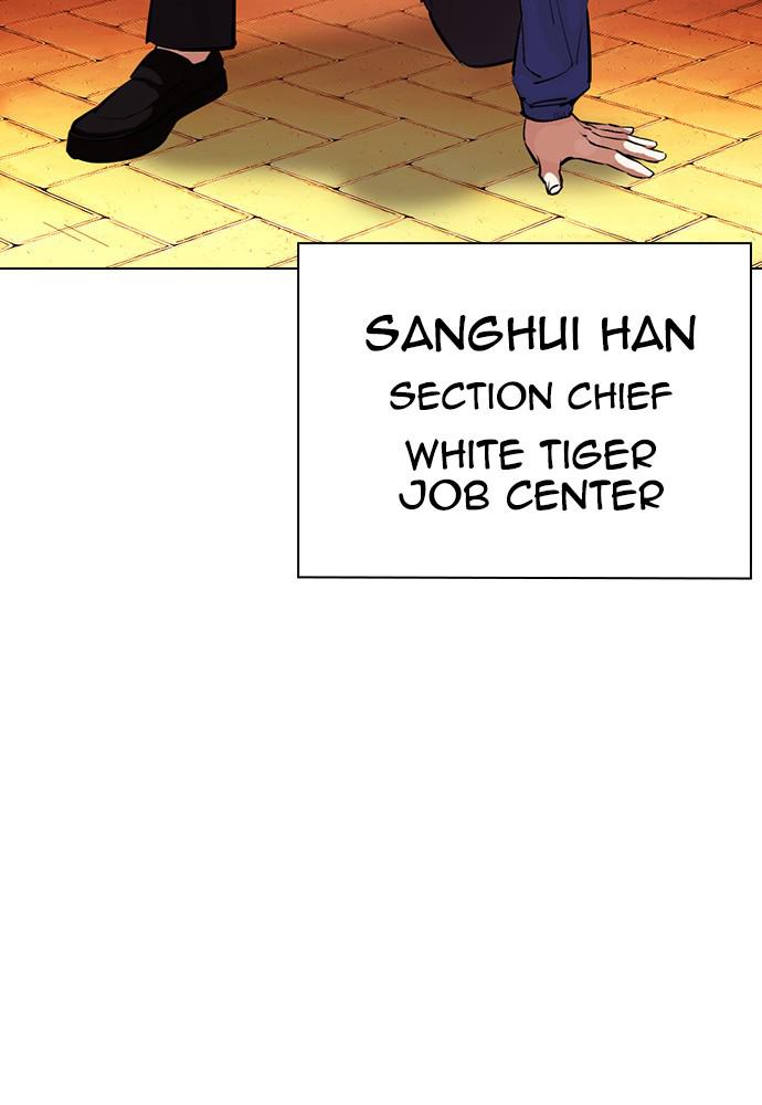 Lookism Chapter 399 — page 152