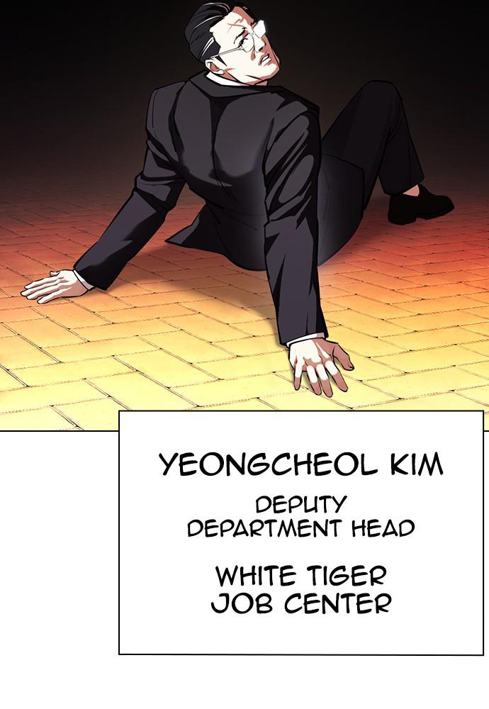 Lookism Chapter 399 — page 155