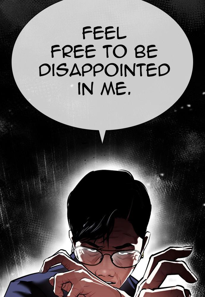 Lookism Chapter 399 — page 182