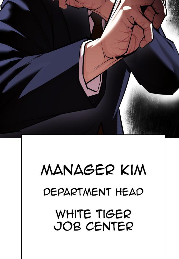 Lookism Chapter 399 — page 183