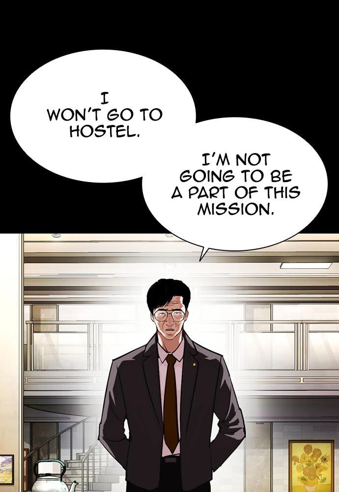 Lookism Chapter 400 — page 4