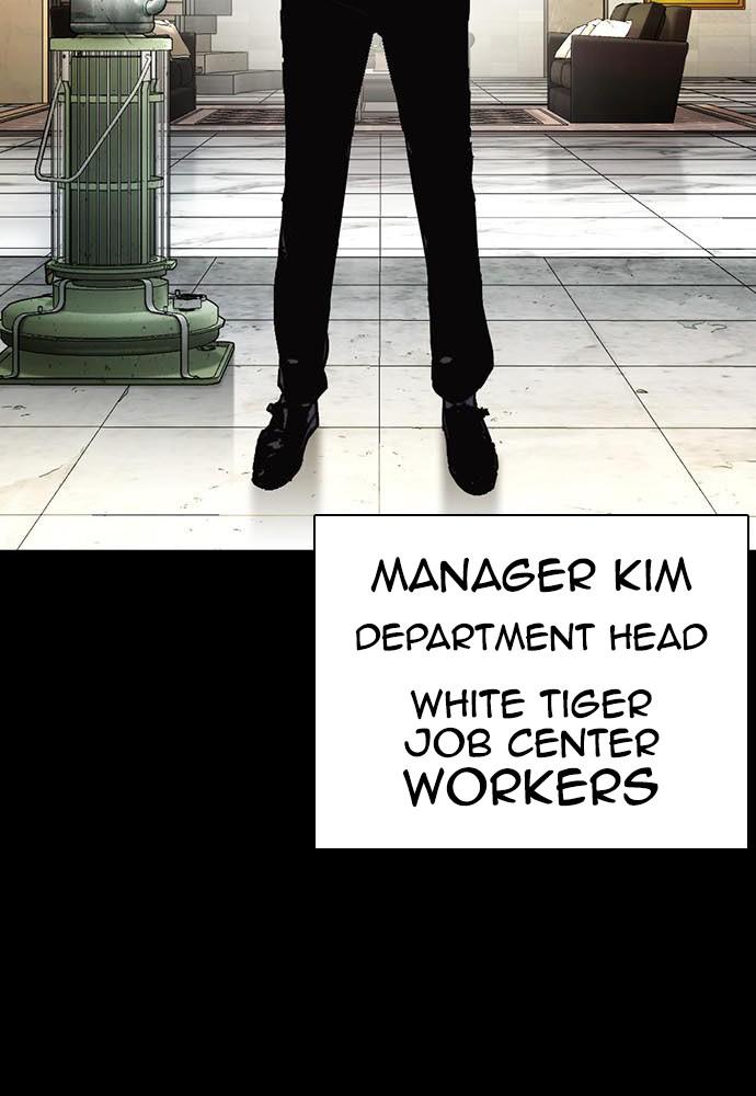 Lookism Chapter 400 — page 5