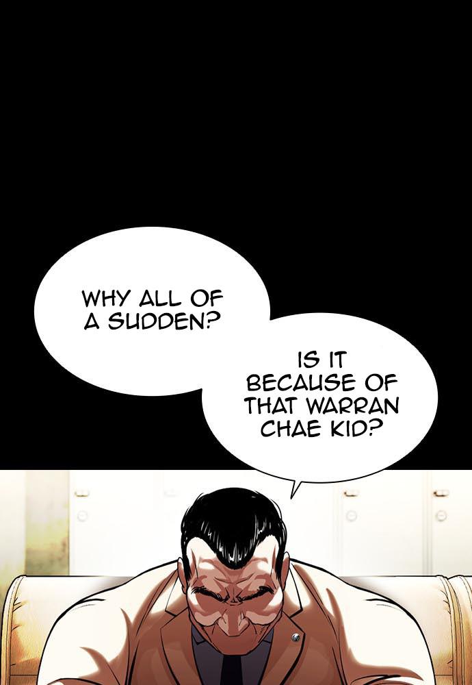 Lookism Chapter 400 — page 6